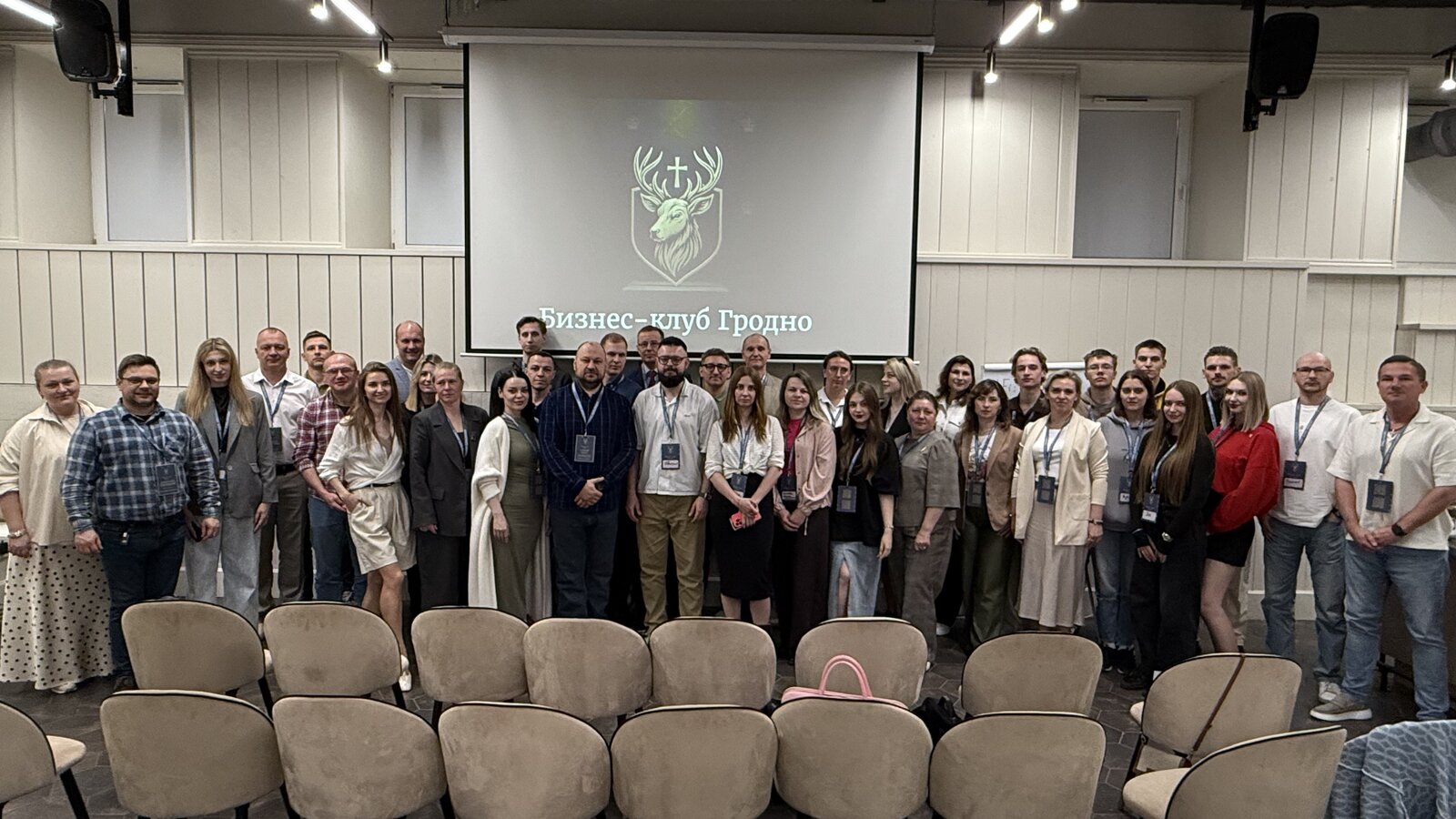 Общая фотография участников мастер-класса AI · Бизнес-клуб Гродно · 19 мая 2026